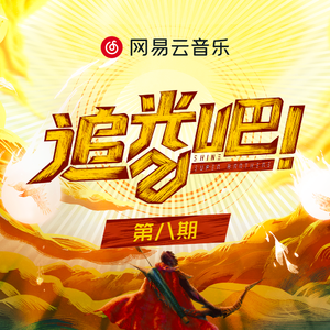 一次找两个鸭子来添p
