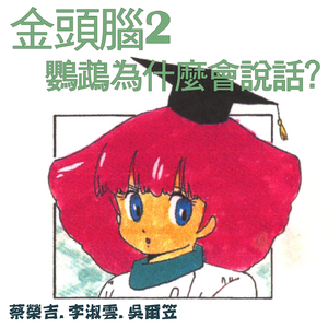 一次找两个鸭子来添p
