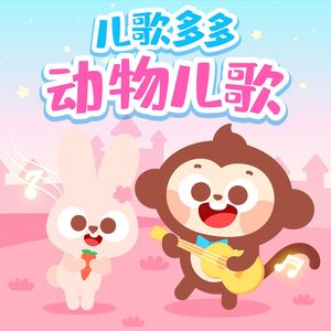 一次找两个鸭子来添p
