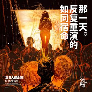 一次找两个鸭子来添p
