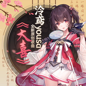 一次找两个鸭子来添p
